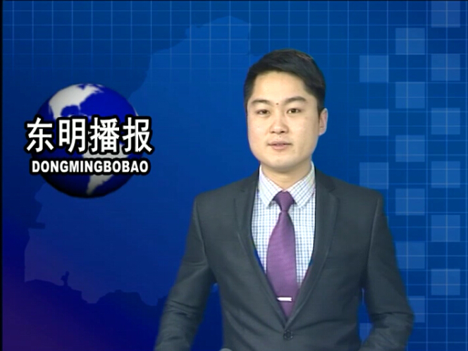 山东省菏泽民安新型建材科技有限公司新闻视频