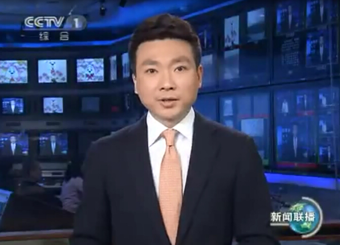 中央新闻联播