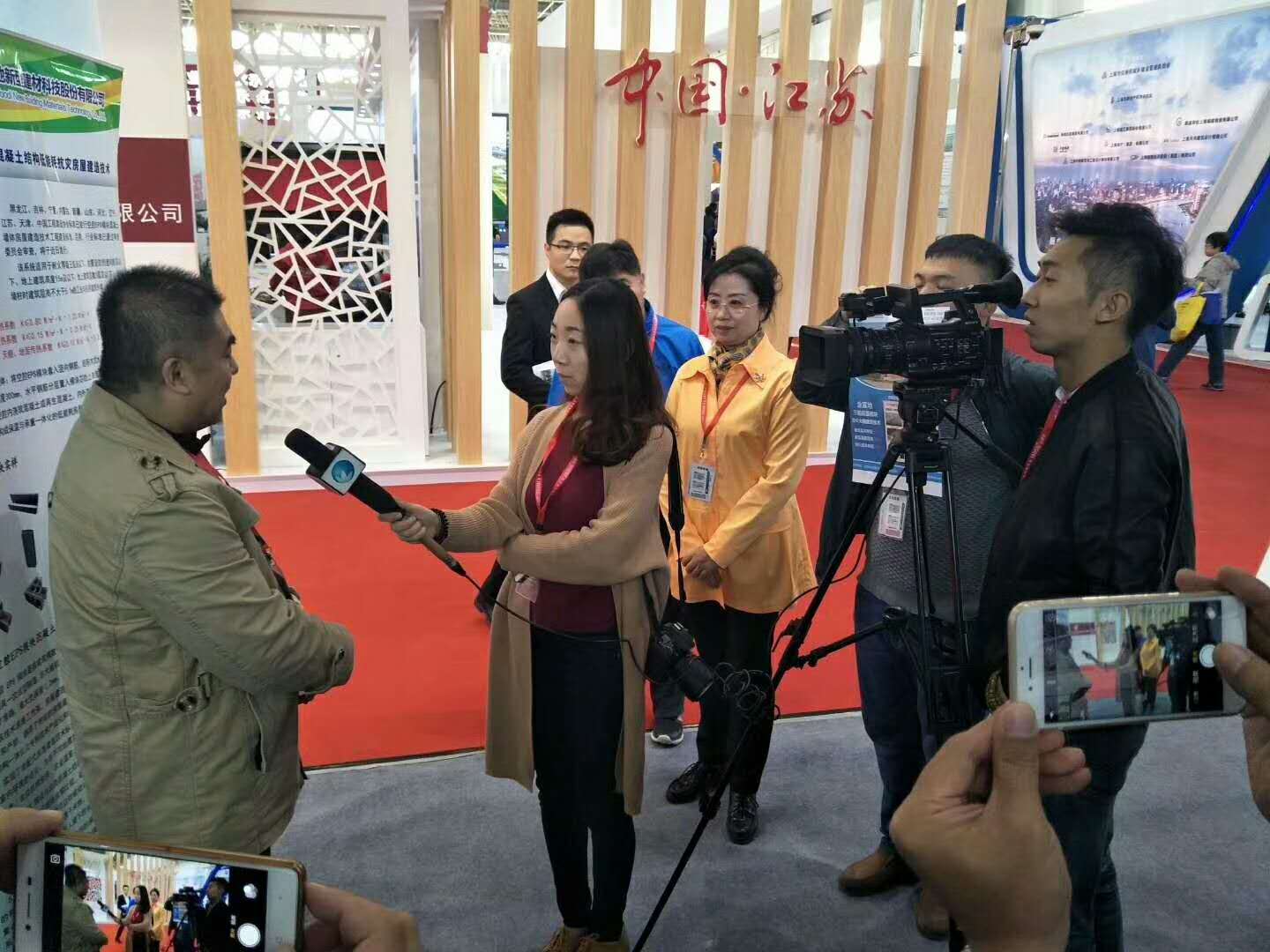 2017中国住博会金富地股份成为采录焦点