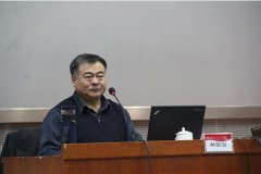 林国海教授应邀出席枣庄市建筑节能与绿色建筑